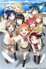 【ラブライブ!サンシャイン!!】アニメ版新キービジュアル公開！『Aqours』メンバー9人個々のビジュアルも公開！