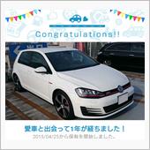愛車と出会って1年！