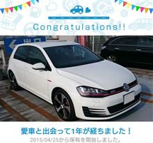 愛車と出会って1年！