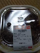 特製牛飯