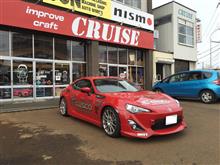 ☆　札幌のクルーズ キャロッセさんデモカー到着！　☆　