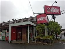 豊富なマンガがあるラーメン屋さん 豊富なマンガがあるラーメン屋さん