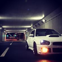 車帰宅