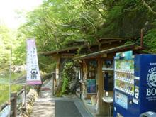 洞窟のような温泉 洞窟のような温泉