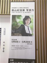 写真力