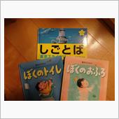 絵本作家「鈴木のりたけ」