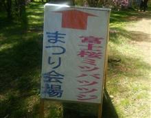 4月29日今日の一日（みんカラ投稿企画）