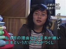 せっかく　お誘いしたのに　　～　　韓国、　パククネ大統領が　断ってきた　！