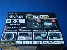 F30の初DIYはドラレコの取り付け♪