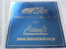 岩本商会･ゴキミ第14戦 with Attack