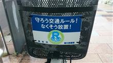 仕事の寄り道♪高松編