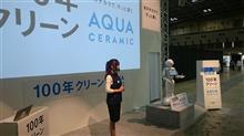 29日は 29日は