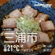帰宅そして・・・