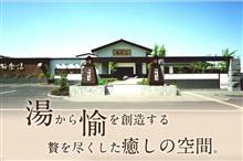 4月30日今日の一日（みんカラ投稿企画）