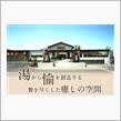 4月30日今日の一日（みんカラ投稿企画）