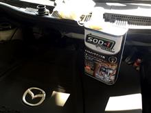 SOD-1plusを初めて使う