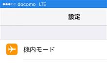 えらいぞ FREETEL 