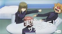 またまたザンネン