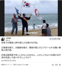 危機感を募らせる 韓国製造業、 「中国はすでに 韓国は 眼中にナシ?」 ~ 危機感を募らせる 韓国製造業、 「中国はすでに 韓国は 眼中にナシ?」 ~