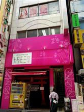 「ゲームメイトβ 神タワーフリーライブ」2部 @秋葉原 神タワー3階 神スペース