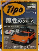 魔性のクルマ。