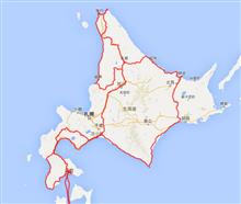 第４０回弾丸つあ～　ＧＷ最北端チャレンジ