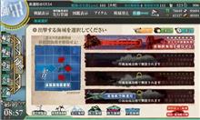 艦これ’16春イベント『開設!基地航空隊』 前段作戦リポート(前編)