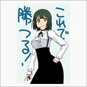 庭の作業と献血で福眼？