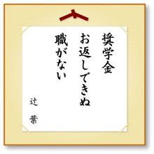 婚姻前の債務の返済義務は 配偶者にはない 婚姻前の債務の返済義務は 配偶者にはない