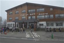 R292国道最高到達点へ