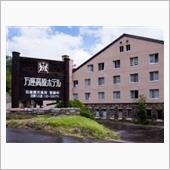 群馬県吾妻郡嬬恋村万座温泉