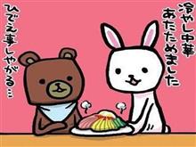 GW糸冬了。