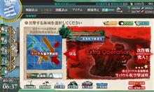 春イベ拡張作戦(E-5) 春イベ拡張作戦(E-5)