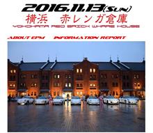 秋の２大イベントが・・・重なった(-_-;)