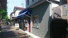 霊気満山～高尾山～(=^ー゜)ノ 