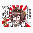 【神風ちゅわ～ん】朝から昼まで艦これ【ルパンダイブ】…
