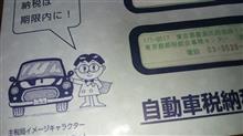 出～た～なぁ～σ&quot;,&quot; m( ￣o￣ )m σ&quot;,&quot; ウ~ラ~メ~シ~ヤ~・・・