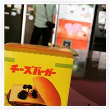懐かし自販機の旅 2015 2日目 パート1 懐かし自販機の旅 2015 2日目 パート1