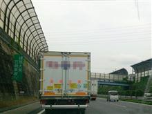 天気は雨だから遠くに行かずに外環だ