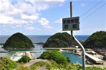 春の鳥取・兵庫・京都巡り③ 但馬漁火ライン(居組海岸)など (2016 .4) 春の鳥取・兵庫・京都巡り③ 但馬漁火ライン(居組海岸)など (2016 .4)