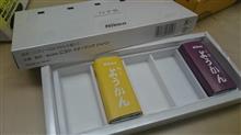 (*￣ρ￣)”ほほぅ…Nikonの羊羹とな!?