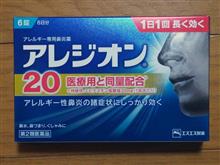 GWも終わってしまう…