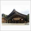 続…中国地方の旅(/ﾟｰ^)ﾉ