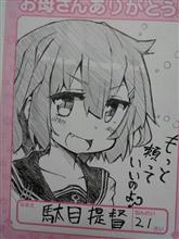 【生活もキツイが】昼から晩まで艦これ【イベントもキツイ】…