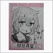 【生活もキツイが】昼から晩まで艦これ【イベントもキツイ】…