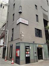 「ノンシュガーレーベル研究生 朝練ライブ Corner the Top!!」 @新宿角座