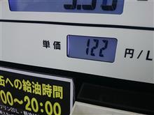 【PLEOの給油】に・・・。