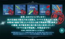 【提督さんは】昼から晩まで艦これ【ハードロリですねｗ】…