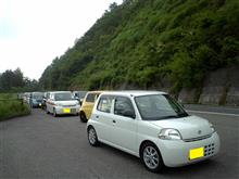 第6回EOC東北オフに行きたかったよ～