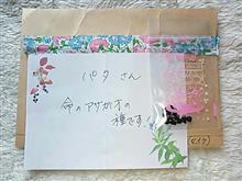 いのちのアサガオ♪観察日記　其の一